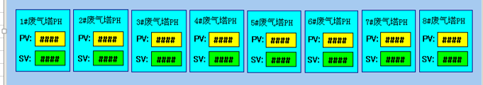 塔PH值顯示.png